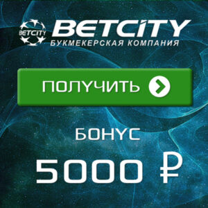 промокод для балтбет