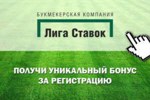 балтбет